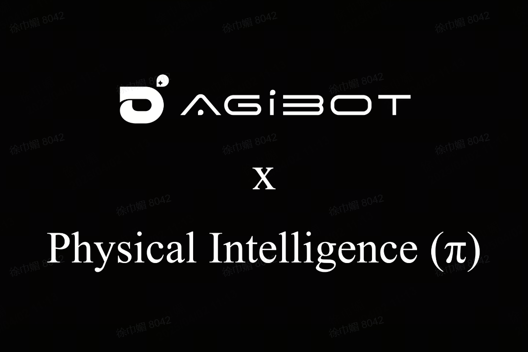银河集团机器人联合Physical Intelligence 引领具身智能全球创新